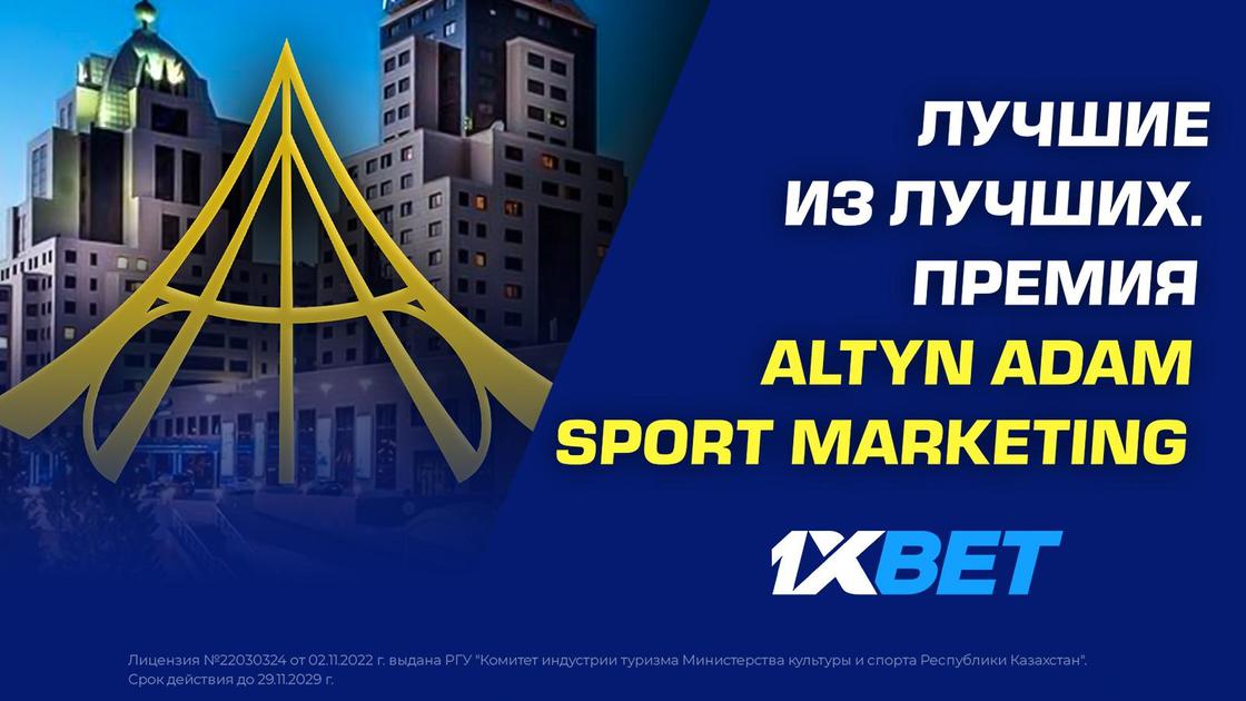 Altyn Adam Sport Marketing