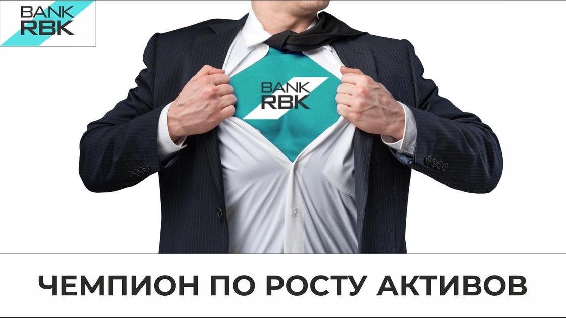 BANK RBK