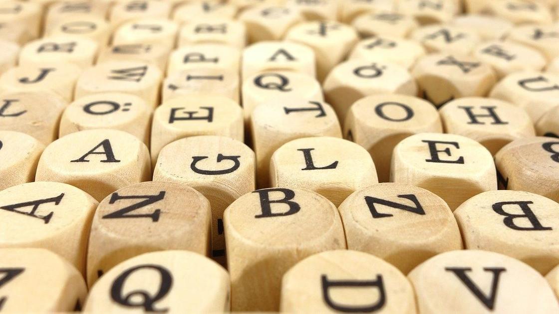Латинские буквы на деревянных кубиках