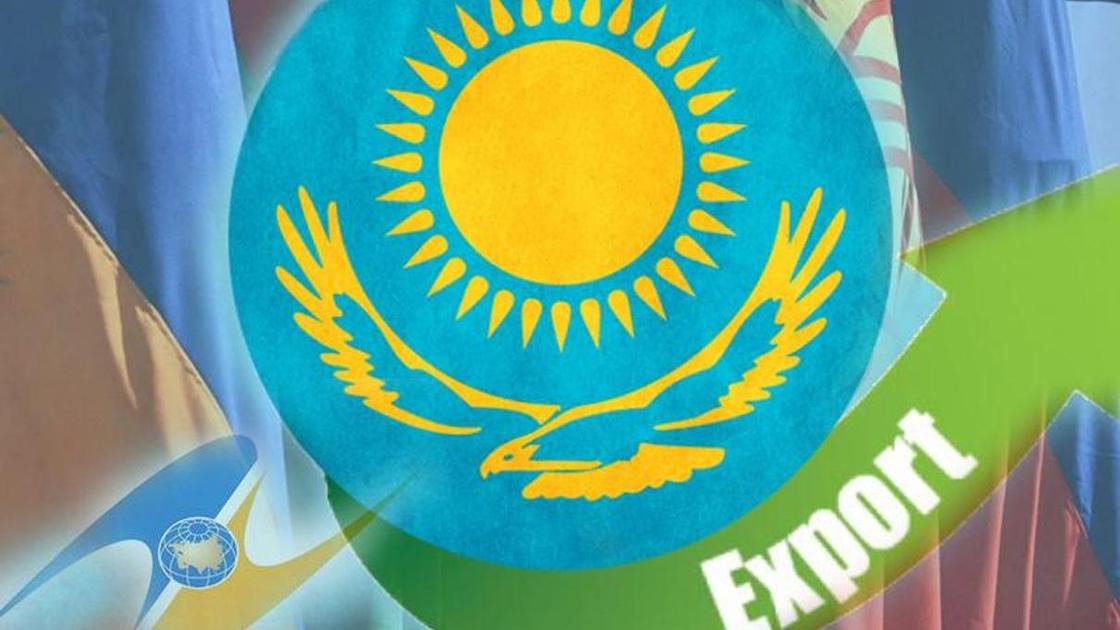 флаг Казахстана флаг Казахстана