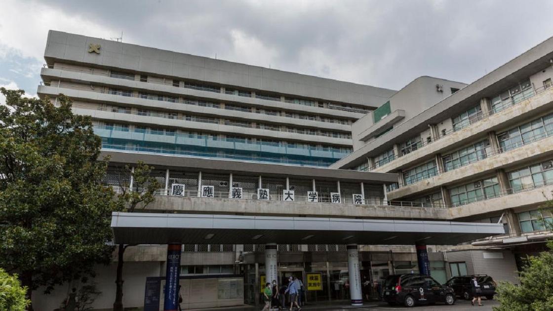 Токийская больница