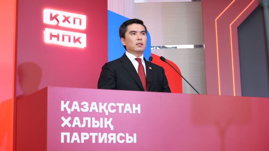 Внеочередной Съезд Народной партии Казахстана