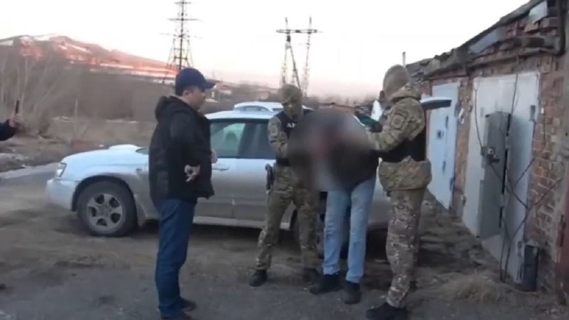 Задержание