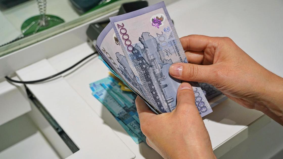 20 мың теңгелік купюралар