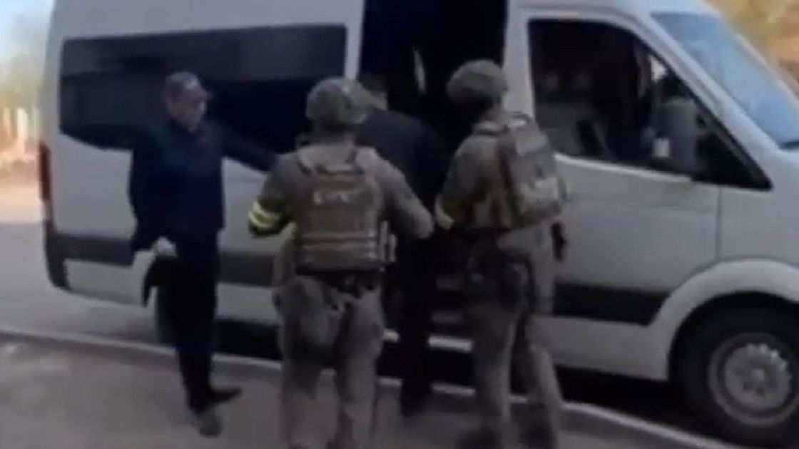 Задержание