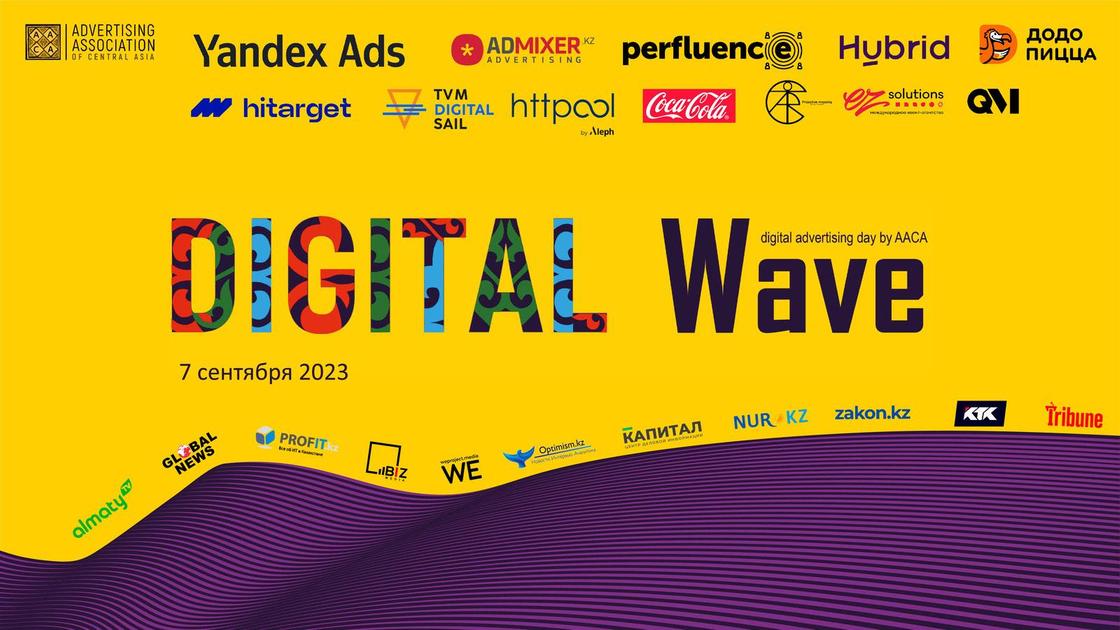Digital Wave-2023