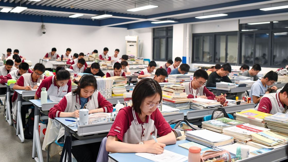 Қытай университеті