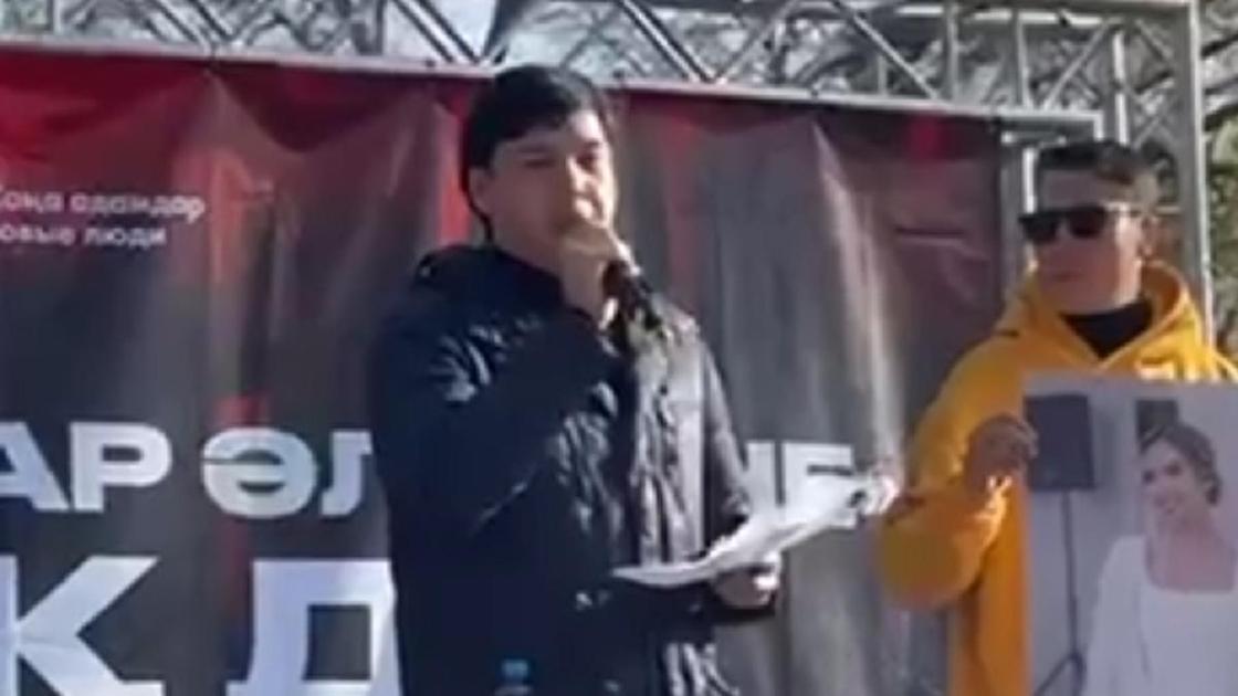 Айтбек Амангелды на митинге в Алматы