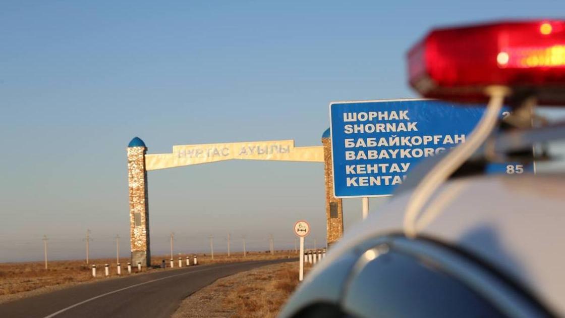 Туркестанская область