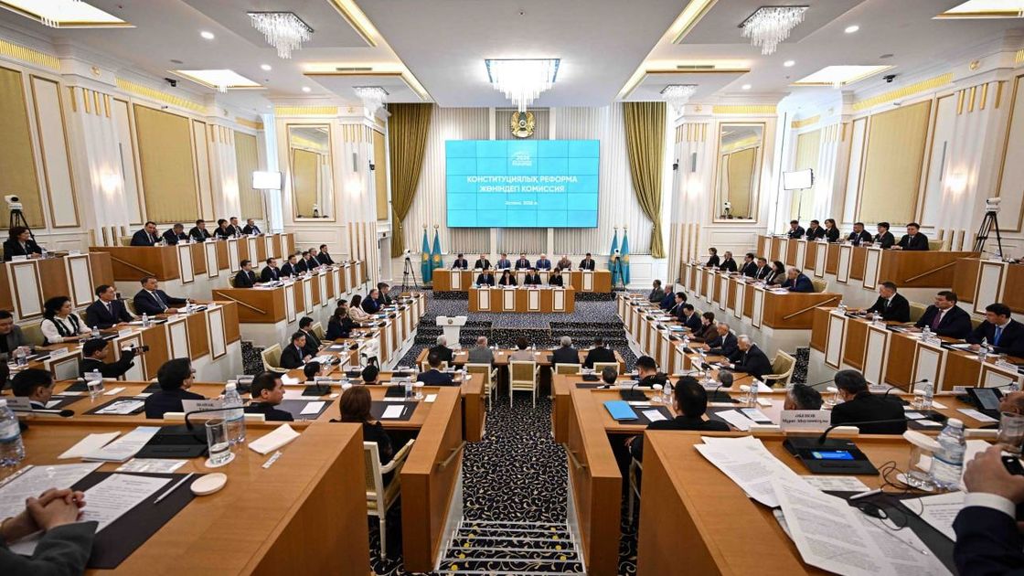 Конституциялық реформа жөніндегі комиссияның алғашқы отырысы