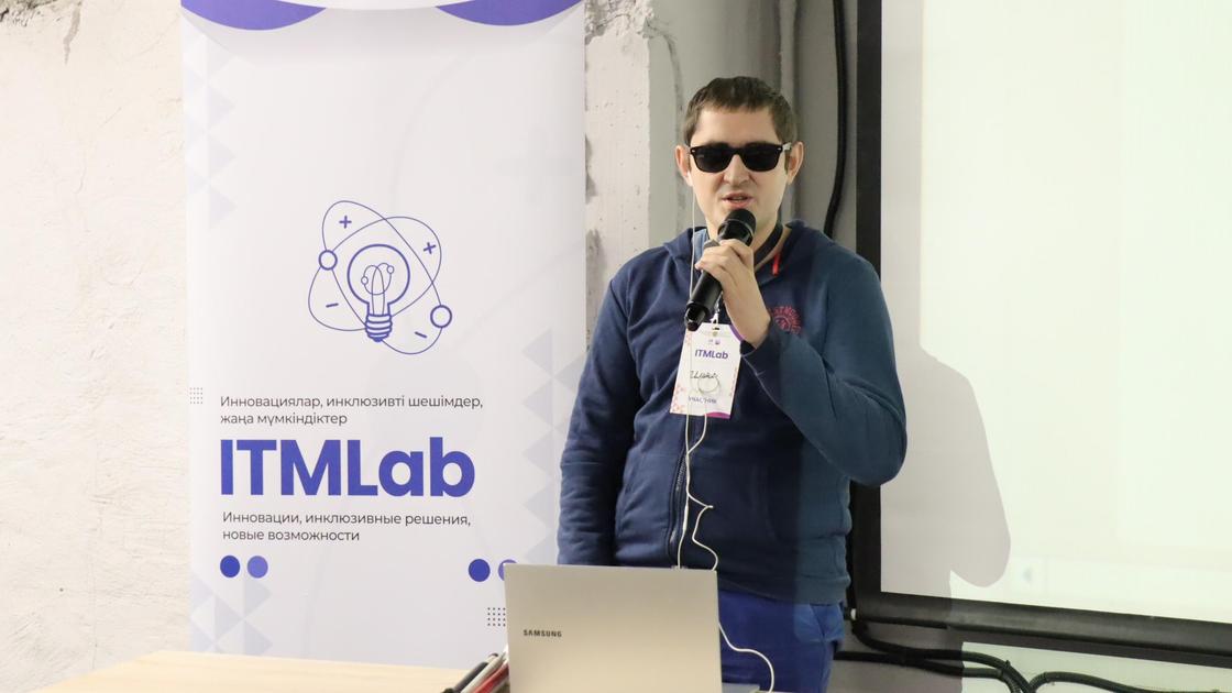 ITMLab