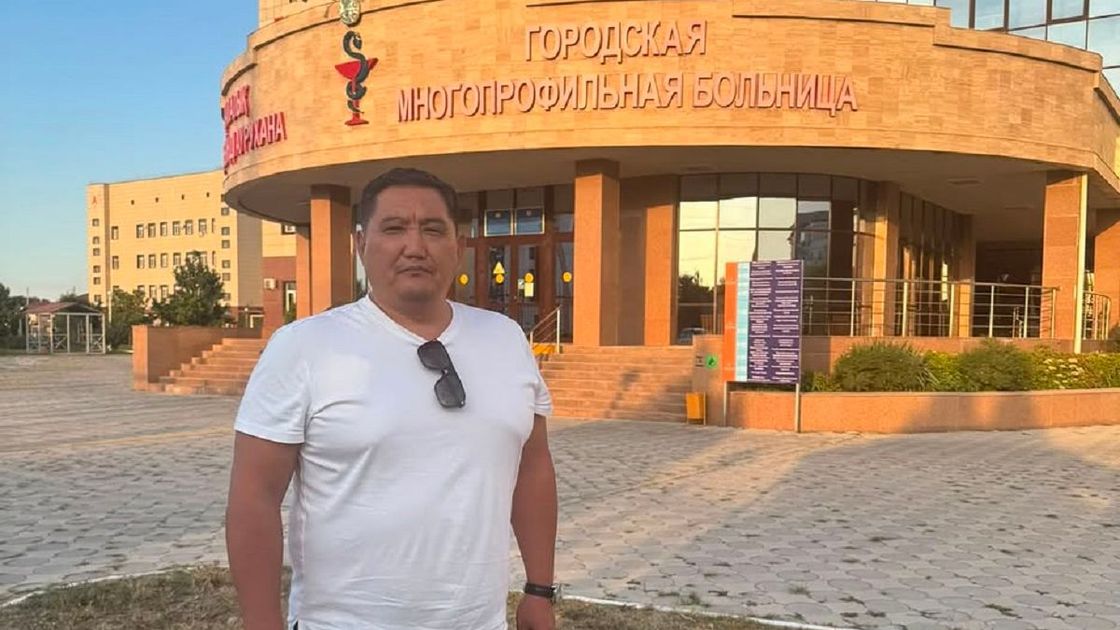 Бакытжан Базарбек