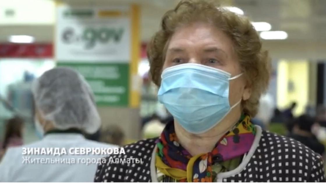 Скрин из видео акимата Алматы