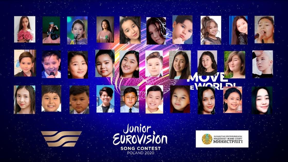 30 претендентов на участие в "Детском Евровидении" от Казахстана