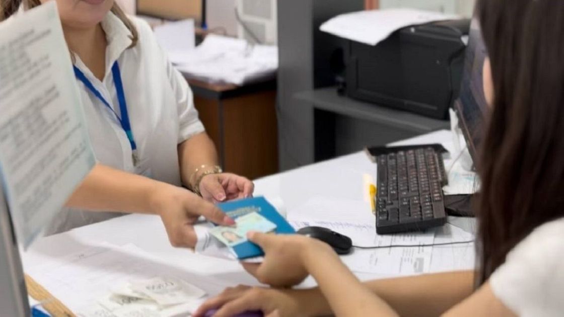 Выдача удостоверения и паспорта