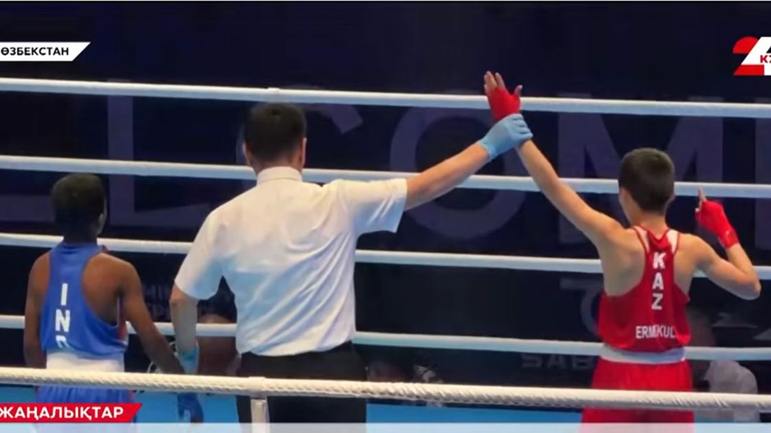 Ташкенттегі Азия чемпионаты