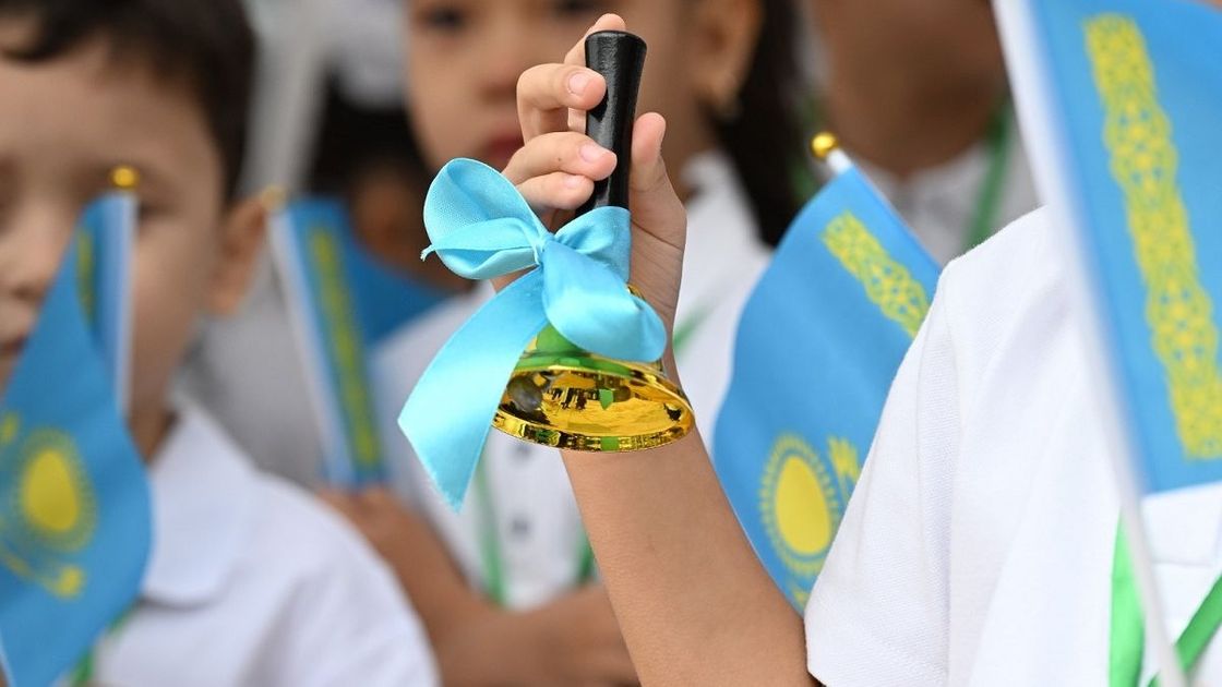 Первое сентября