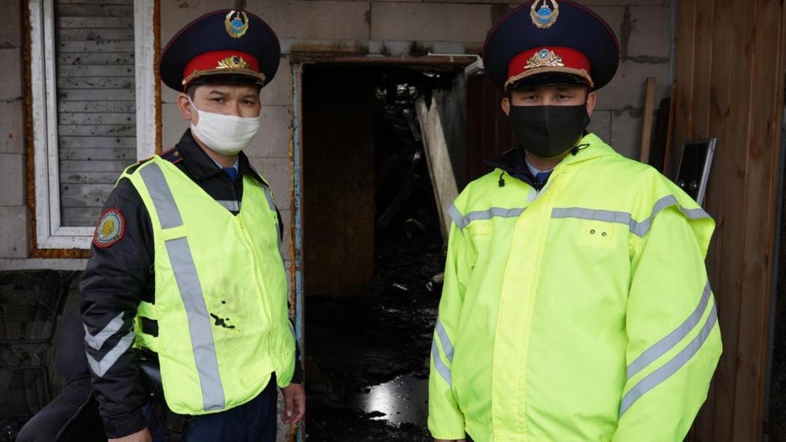 Пожар в Костанае: 15 жильцов остались живы благодаря патрульным