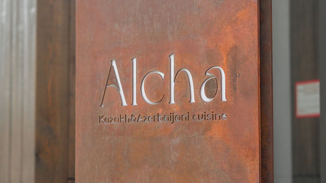 Ресторан Alcha