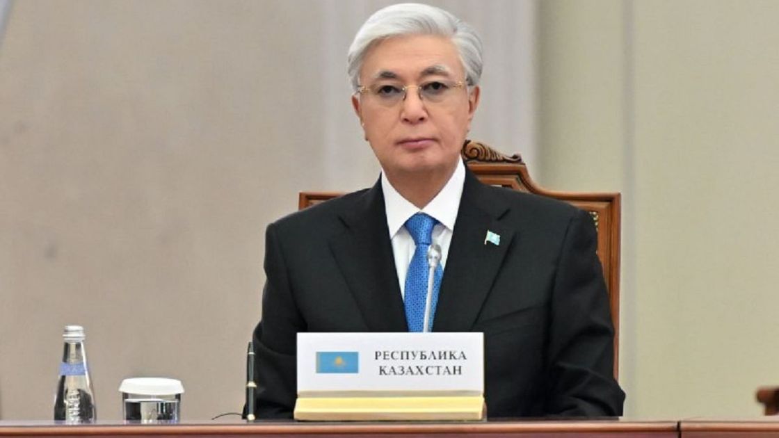 Касым-Жомарт Токаев