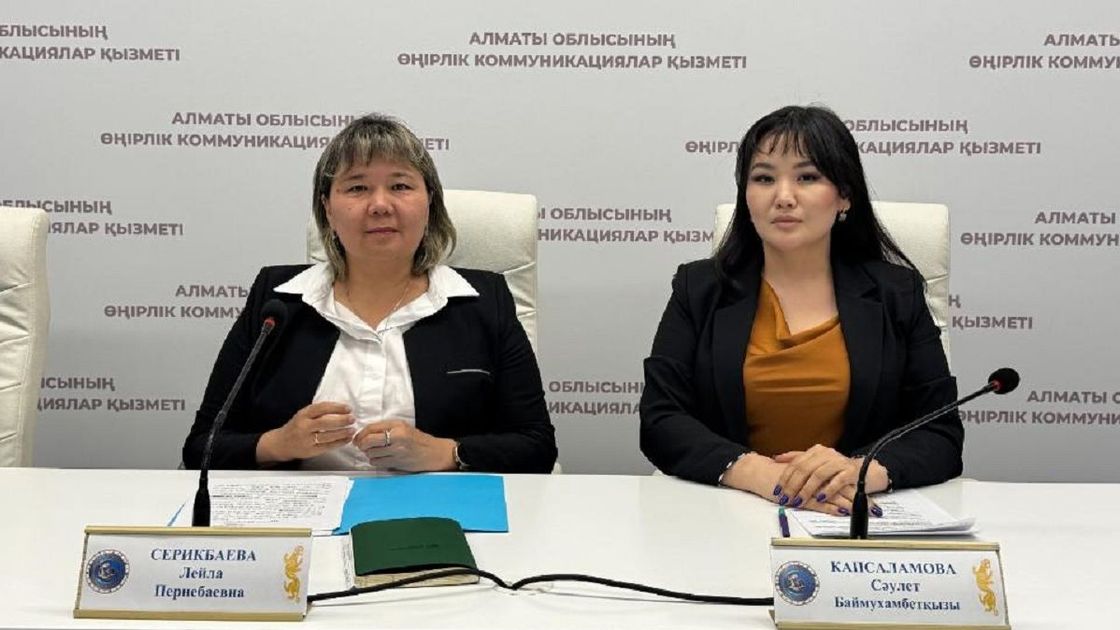 Лейла Серикбаева и Саулет Капсаламова