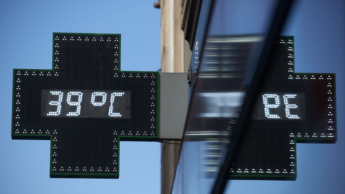 Температура воздуха 39 градусов