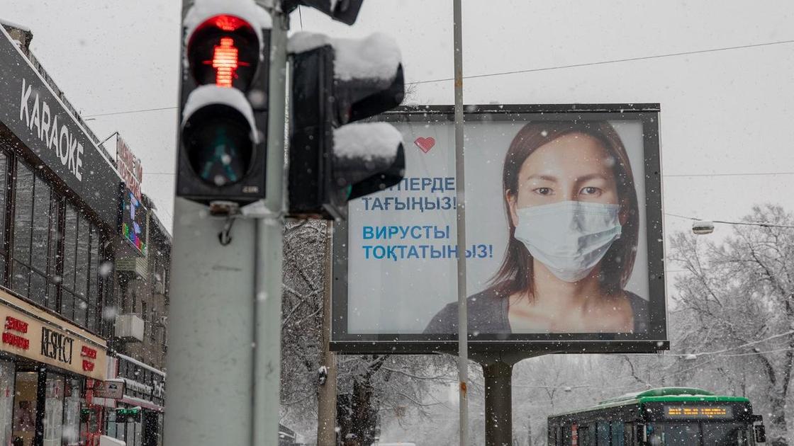 девушка в маске изображена на баннере девушка в маске изображена на баннере