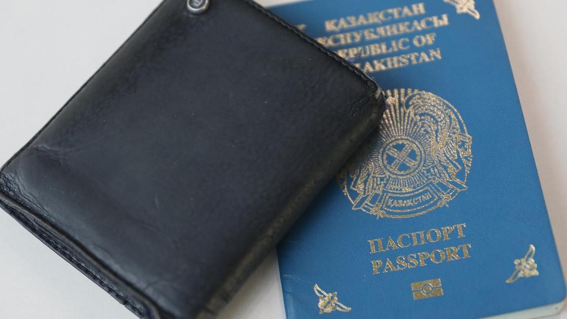 Паспорт и портмоне лежат на столе