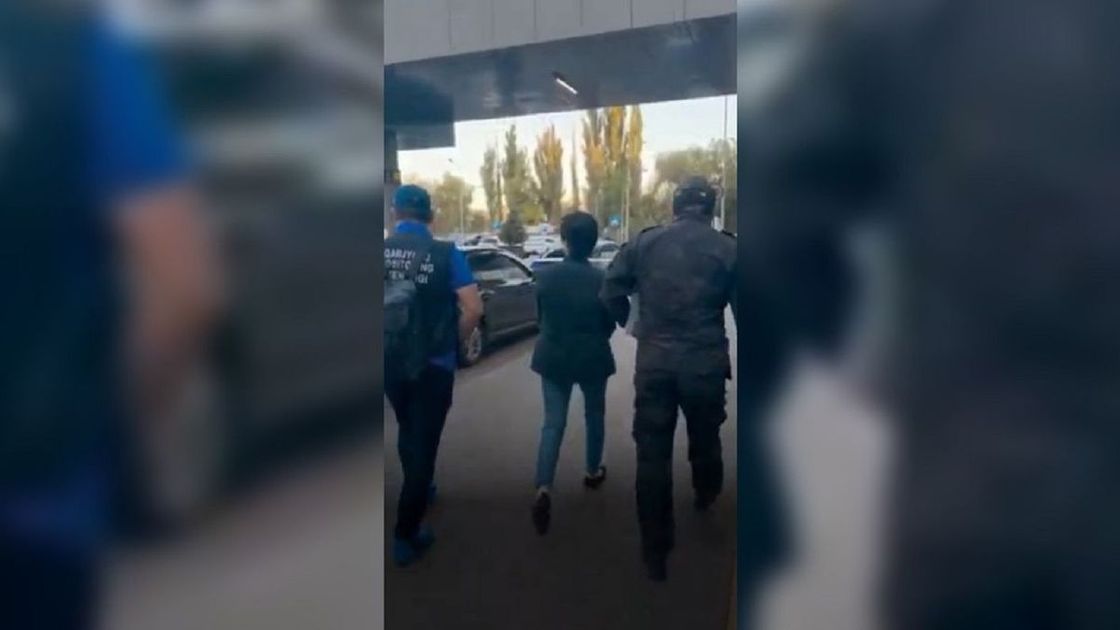 күдікті