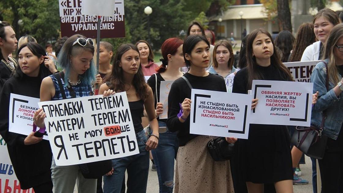 Митинг за права женщин в Алматы Митинг за права женщин в Алматы