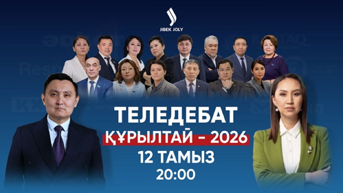 Афиша теледебатов
