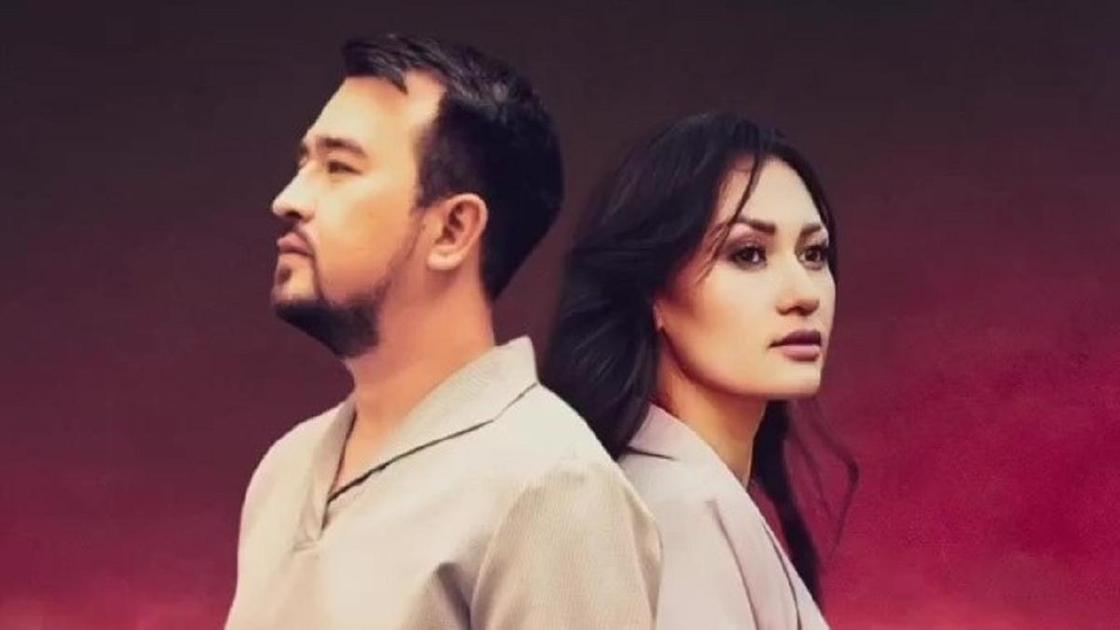 Кентал и Асель Таласан