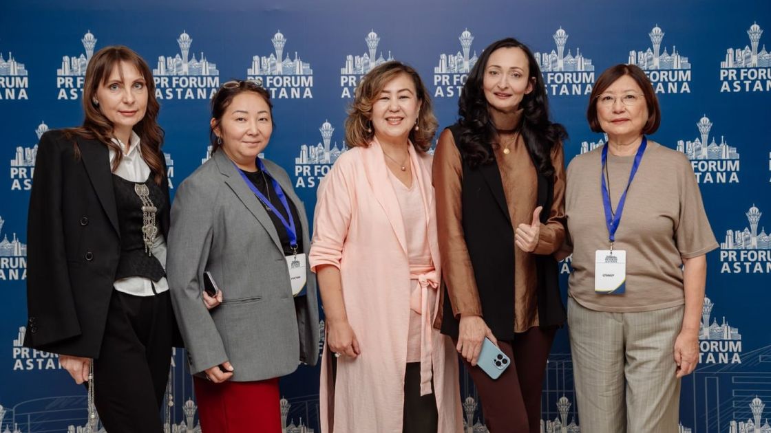PR Forum Astana