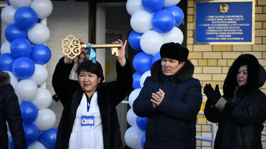 Торжественное открытие