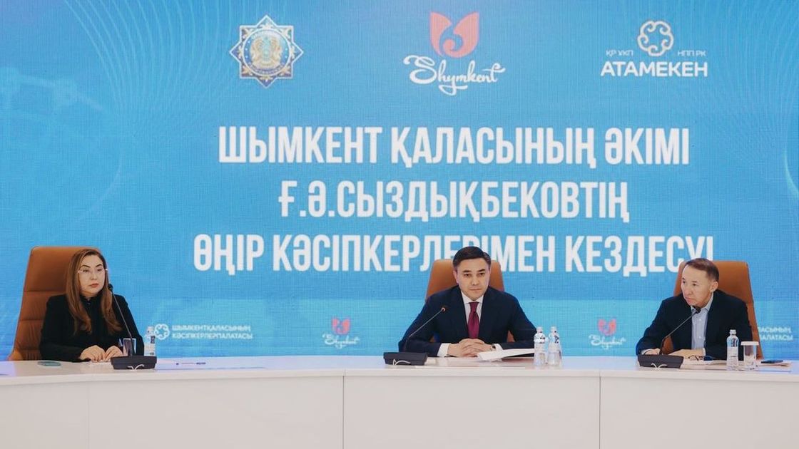 Встреча с акимом