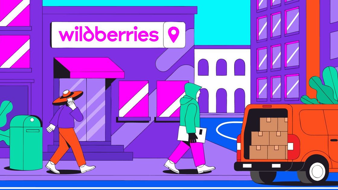 Wildberries