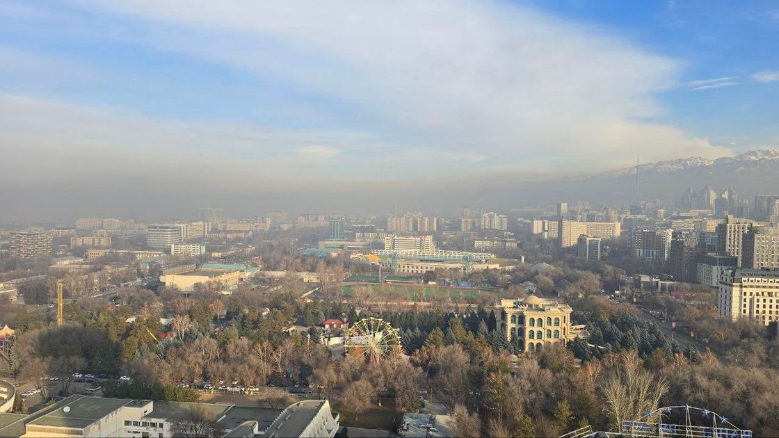 Смог в Алматы