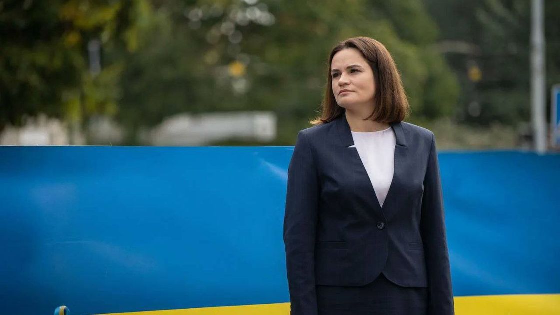 Светлана Тихановская