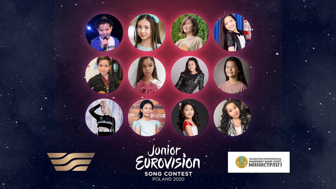 Junior Eurovision