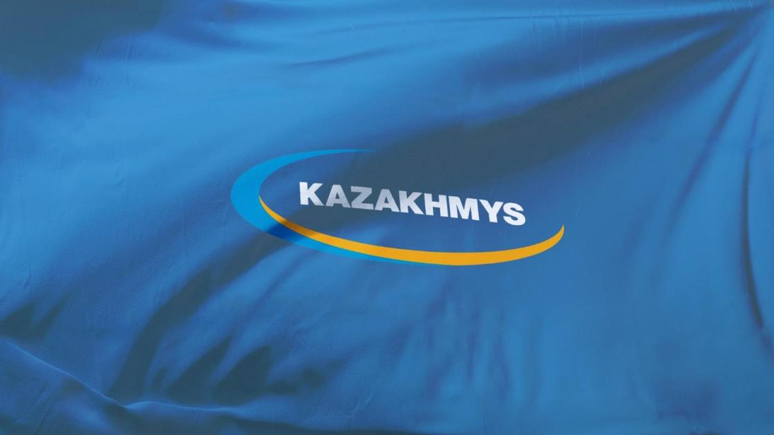 Логотип Казахмыс