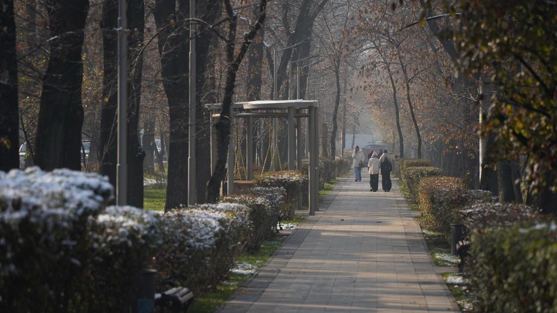 Прогулка
