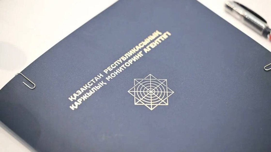 ҚМА құжаттары