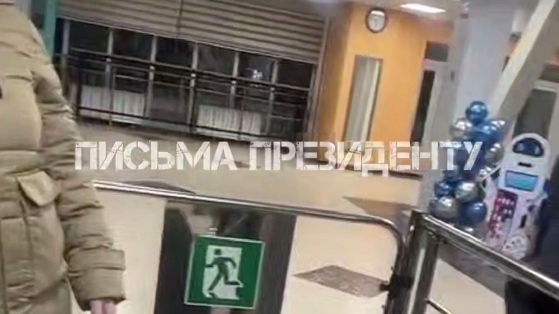 Школа Алматы