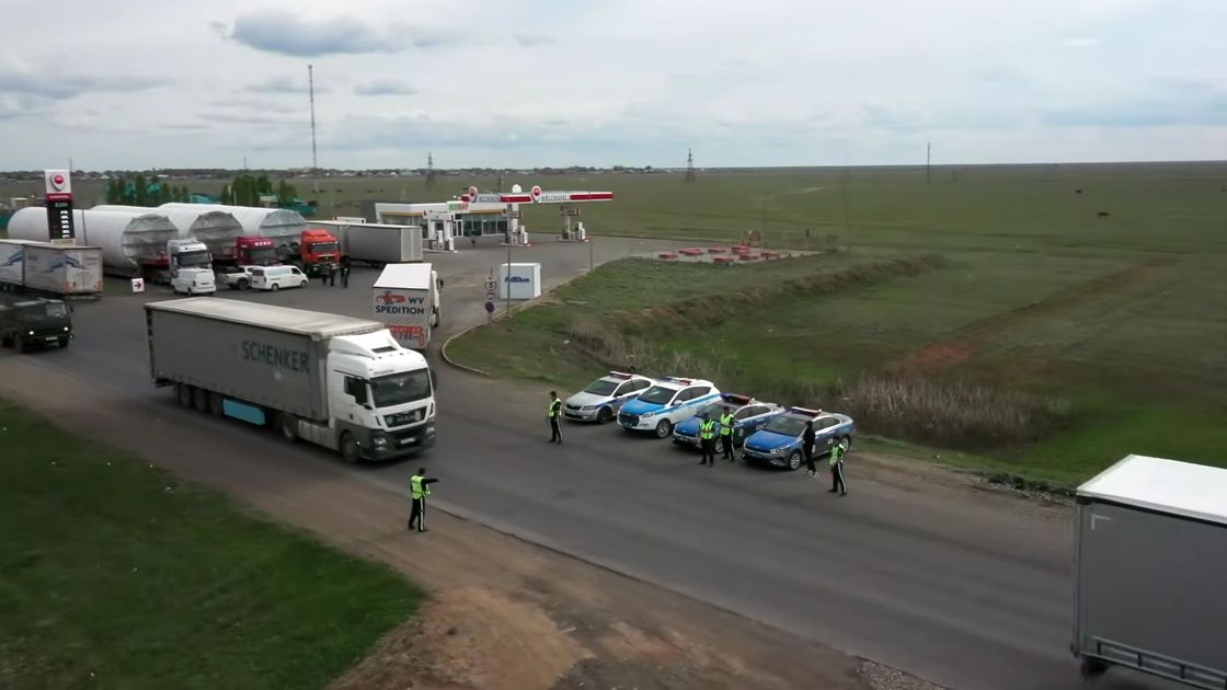 Проверка авто