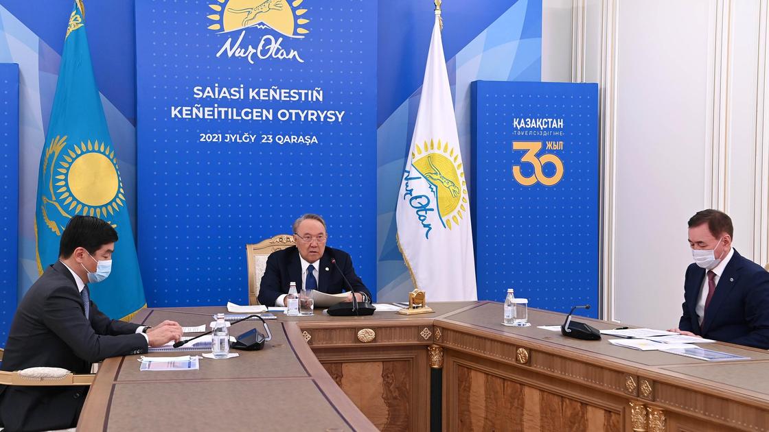 Назарбаева на расширенном заседании Политического совета партии «Nur Otan»