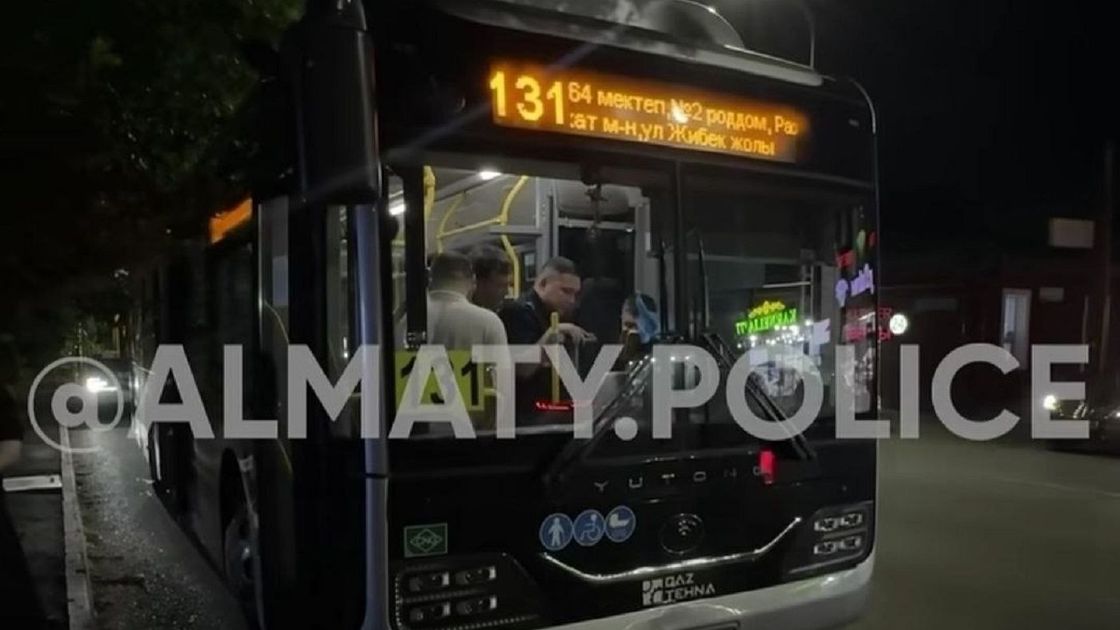 Автобус в Алматы