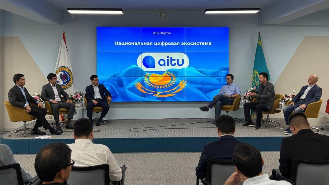 Совещание по будущему IT в Алматы