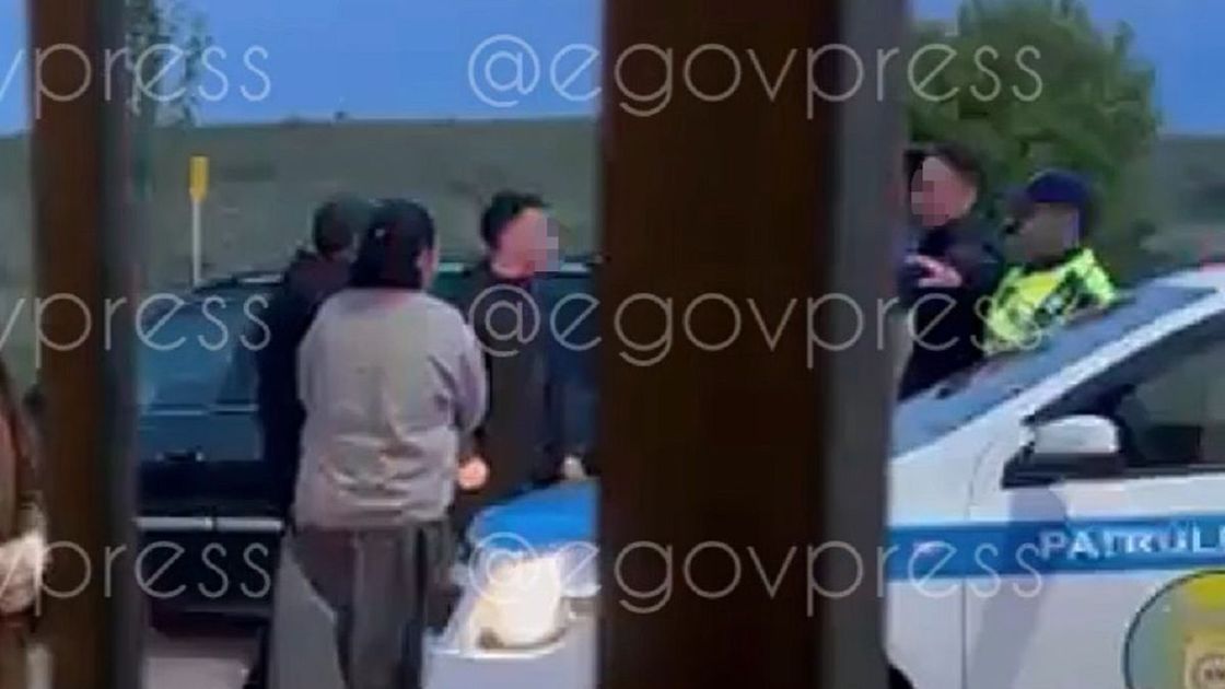 Конфликт
