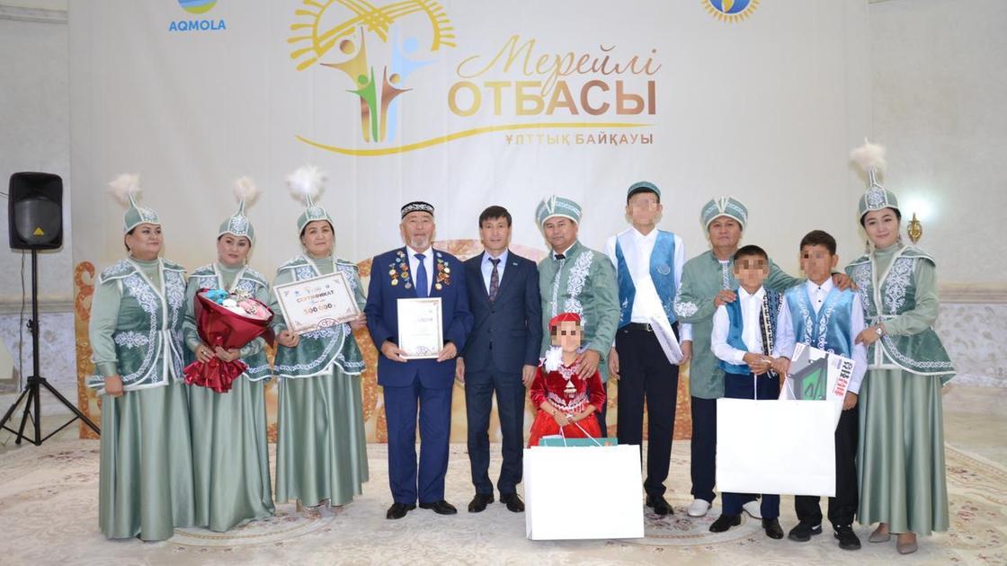 Семья Мекебаевых