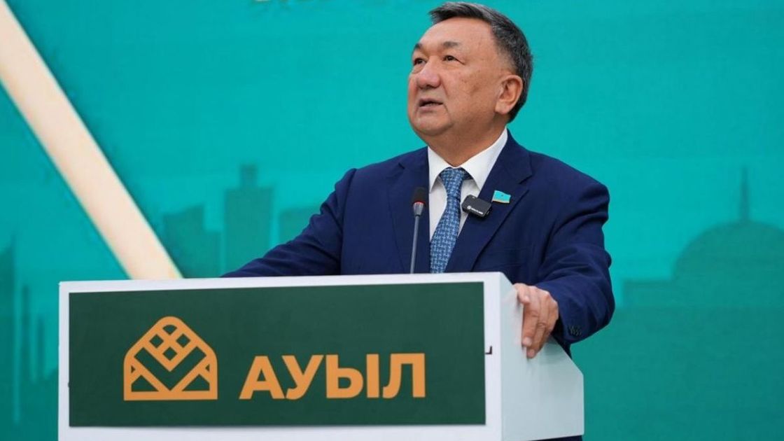 Серик Егизбаев